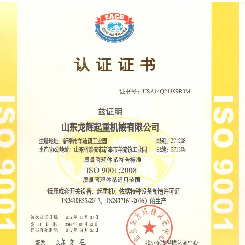 ISO9001|(zh)wϵJC