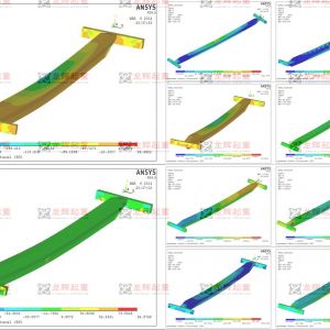 LD10t-30m 늄ӆؙC(j)ANSYS